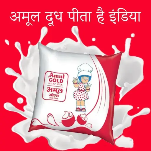 Amul Taaza 1L